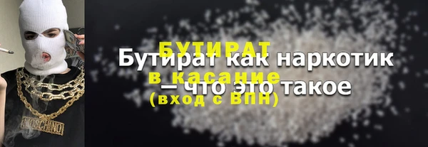 mdma Бугульма