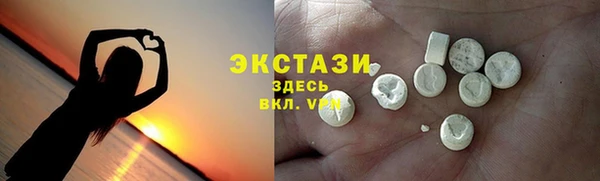 mdma Бугульма